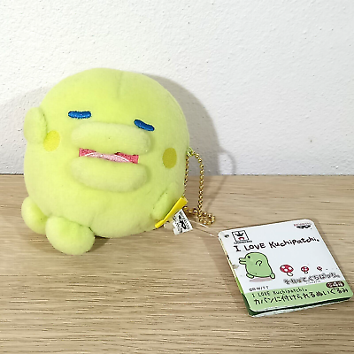 Tamagotchi I Love Kuchipatchi Plush Mascot Toy keychain Doll 3