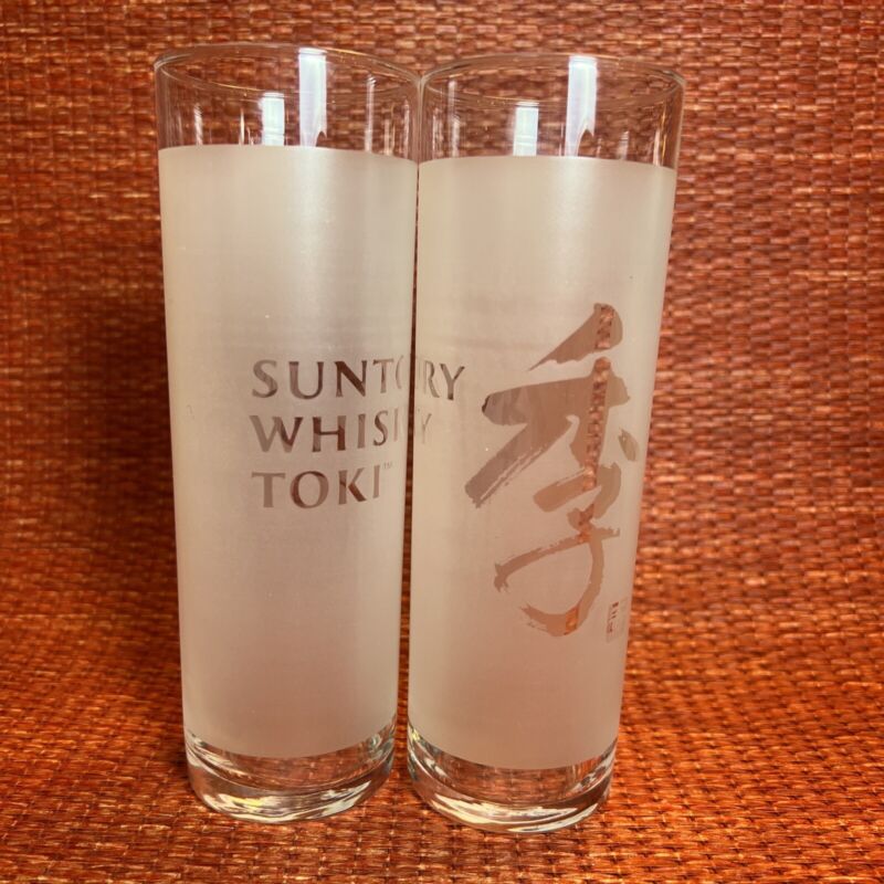 Set of 2 ~Suntory Japanese Whisky Toki Etched 7" Highball Glasses ~Japan 