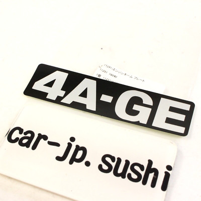 TOYOTA Genuine Levin Trueno AE86 MR2 AW11 4A-GE 4AGE Decal Emblem Engine Plate