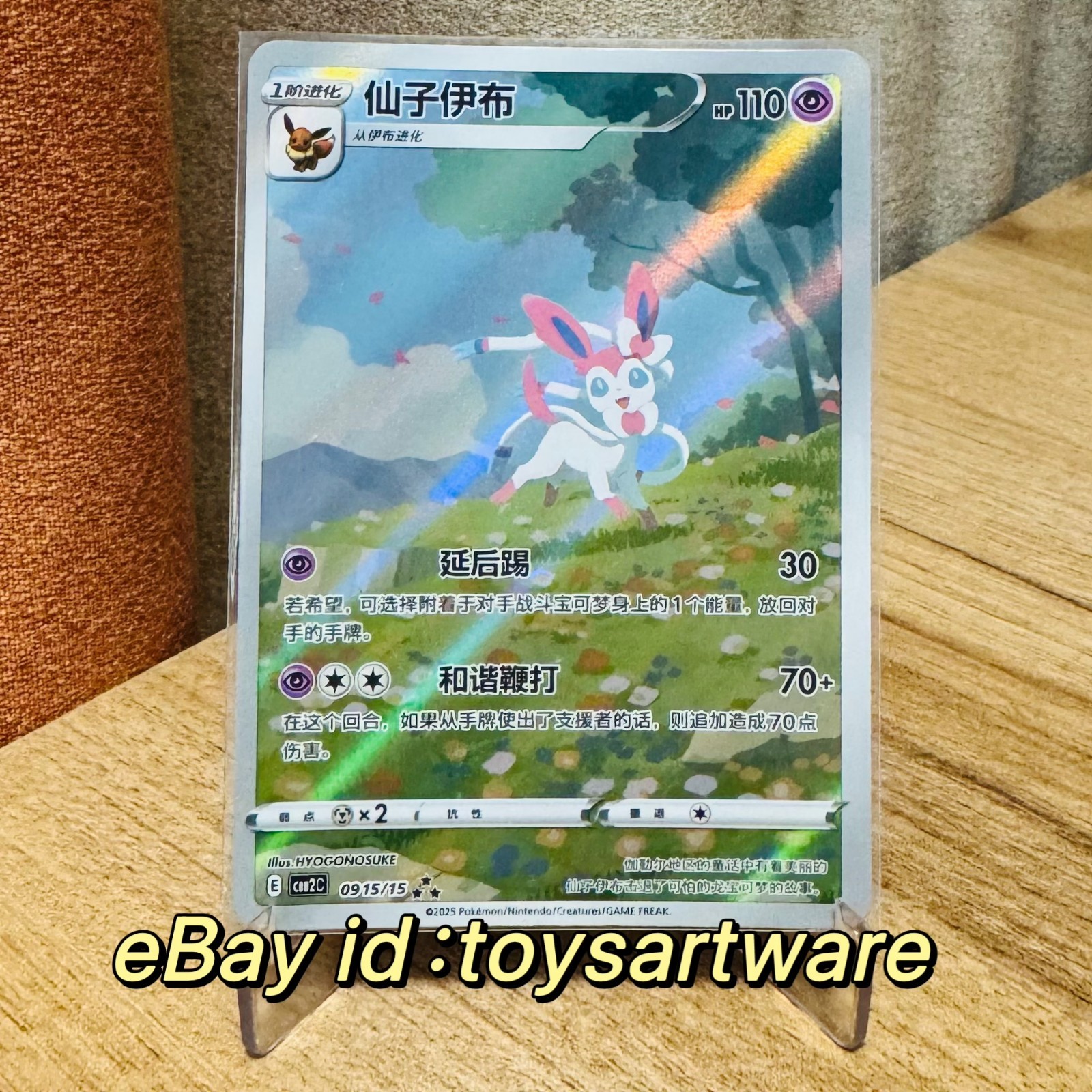 ソウメイ $_57.JPG?set_id=880000500F