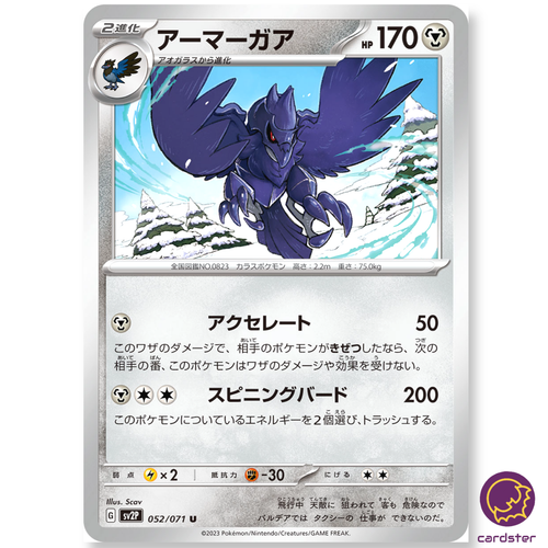 コルズマン 六分儀 ? takoman-ring_1024x1024.jpg?v=