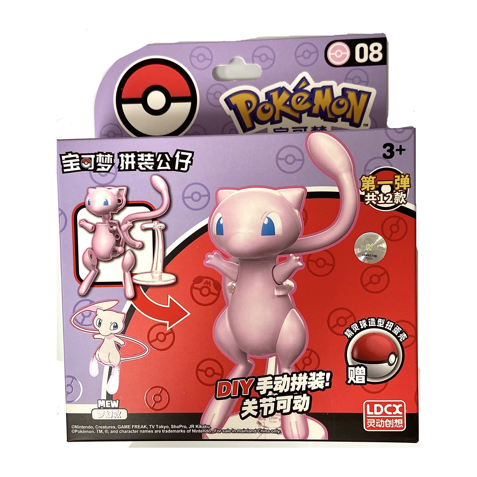 Набор моделей Pokemon Assembly Mew DIY НОВЫЙ В НАЛИЧИИ