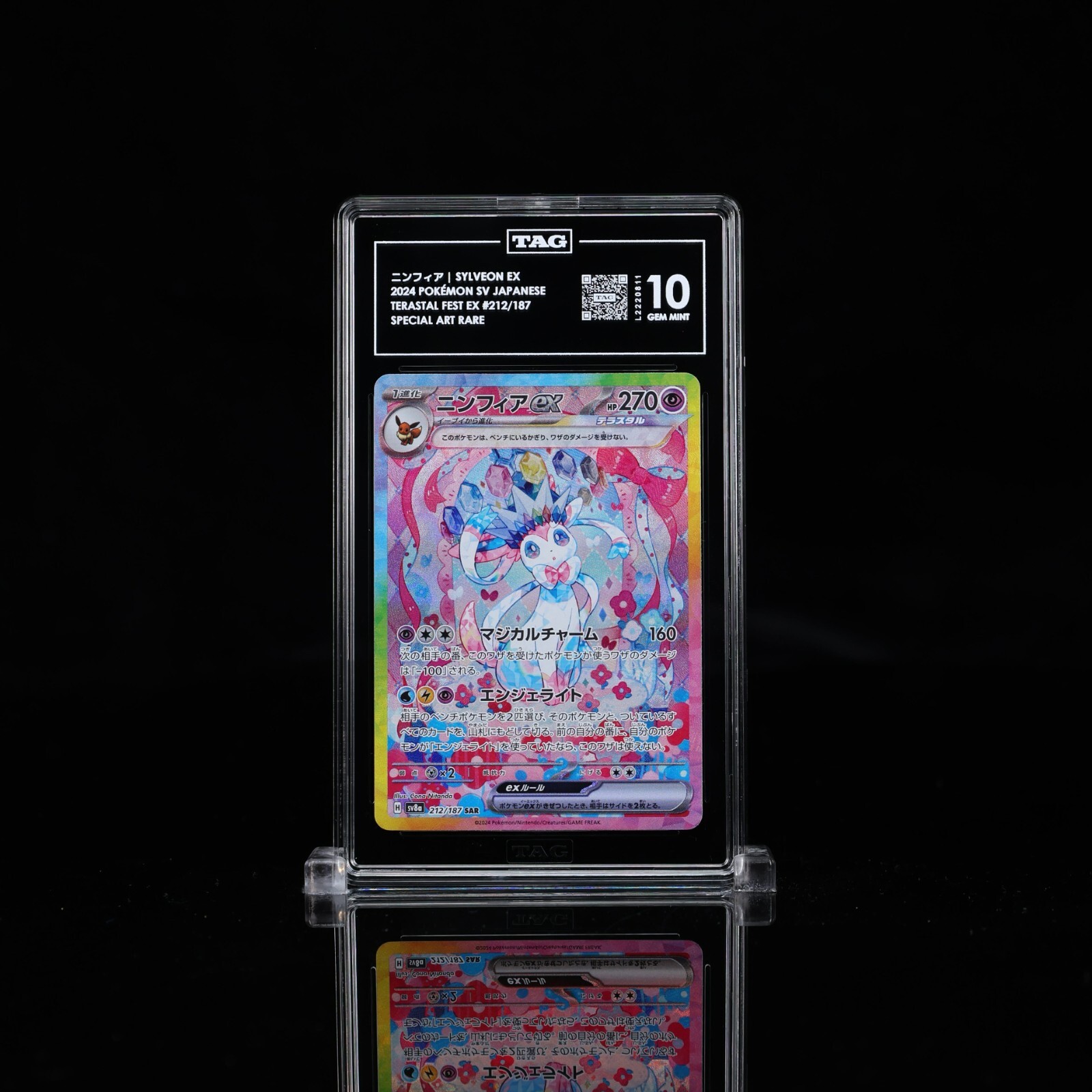 TAG 10 GEM MINT | Sylveon EX SAR 212/187 | JAPANESE TERASTAL