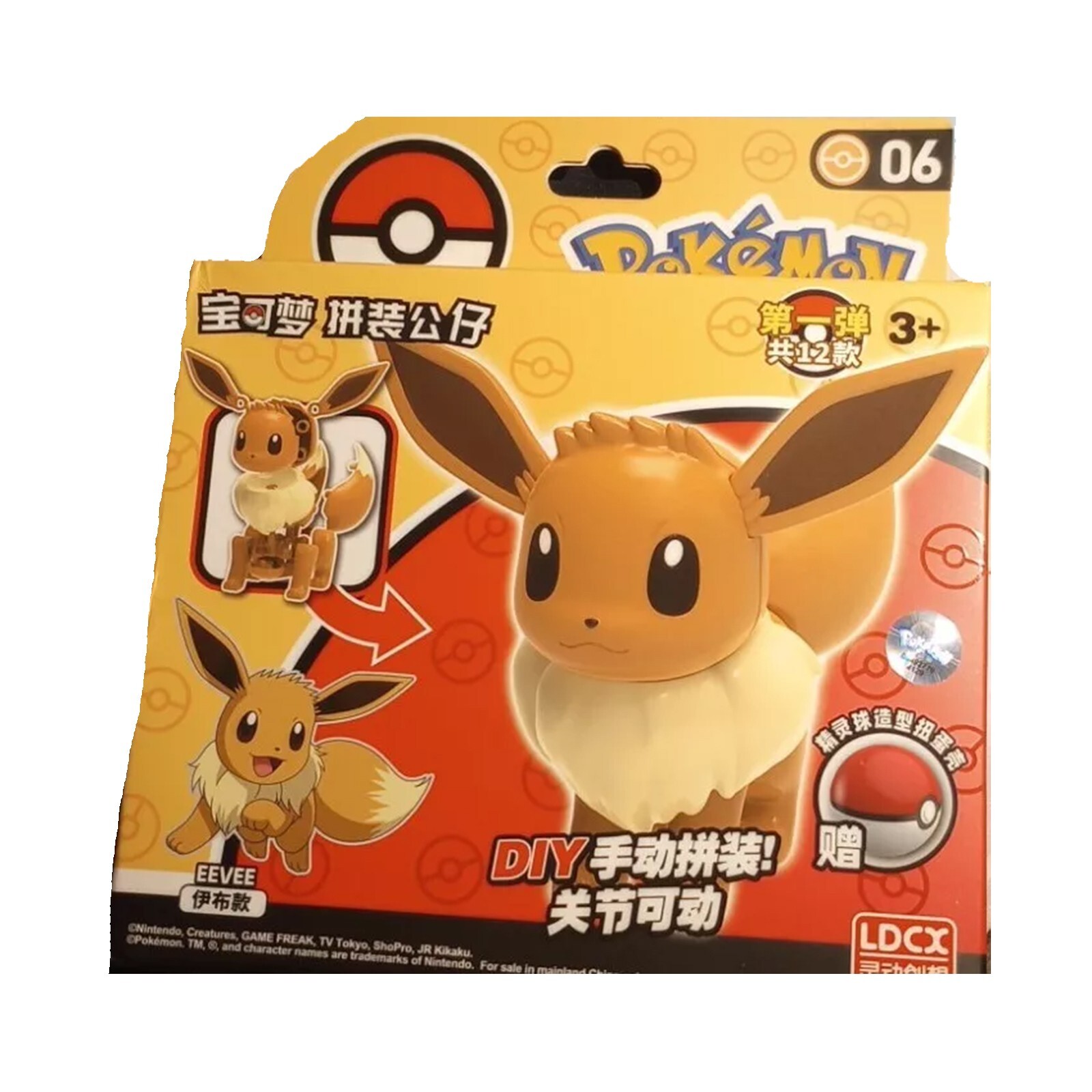 Набор моделей Pokemon Assembly Eevee DIY НОВЫЙ В НАЛИЧИИ