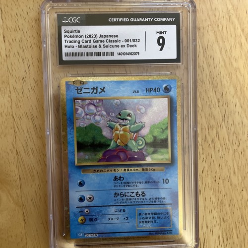 ポケモン - OKA s-l400.jpg
