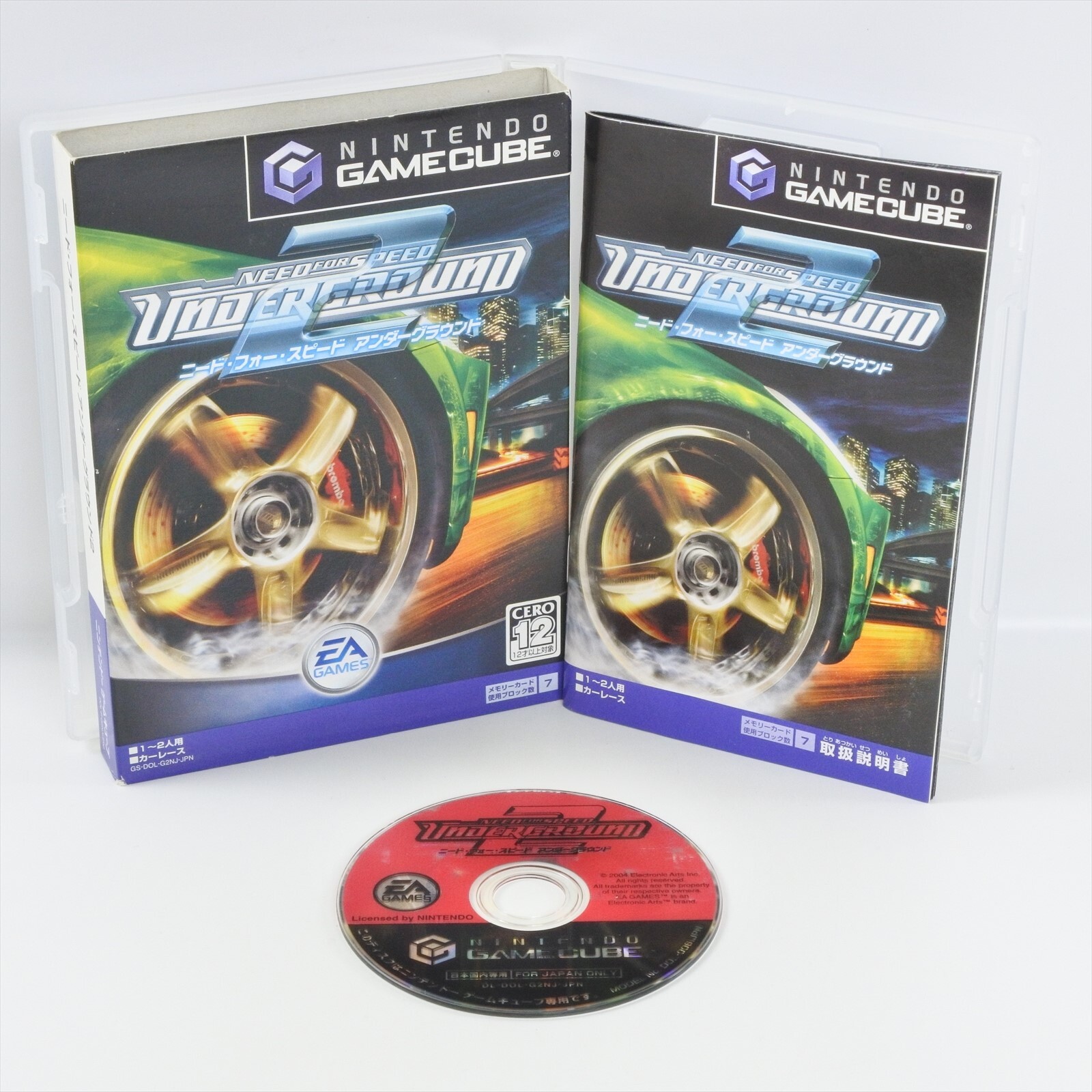 すぐ遊べます! NINTENDO GAMECUBE ☆ソフト付き 任天堂 GC 本体 コントローラー1個 すぐ遊べるセット 選べる