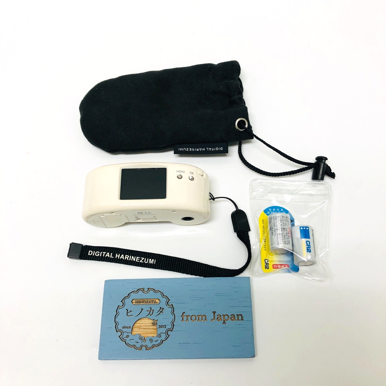 デジタルハリネズミ guru Final 2011 SpecialEdition デジタルハリネズミ guru Final 2011 SpecialEdition DIGITAL