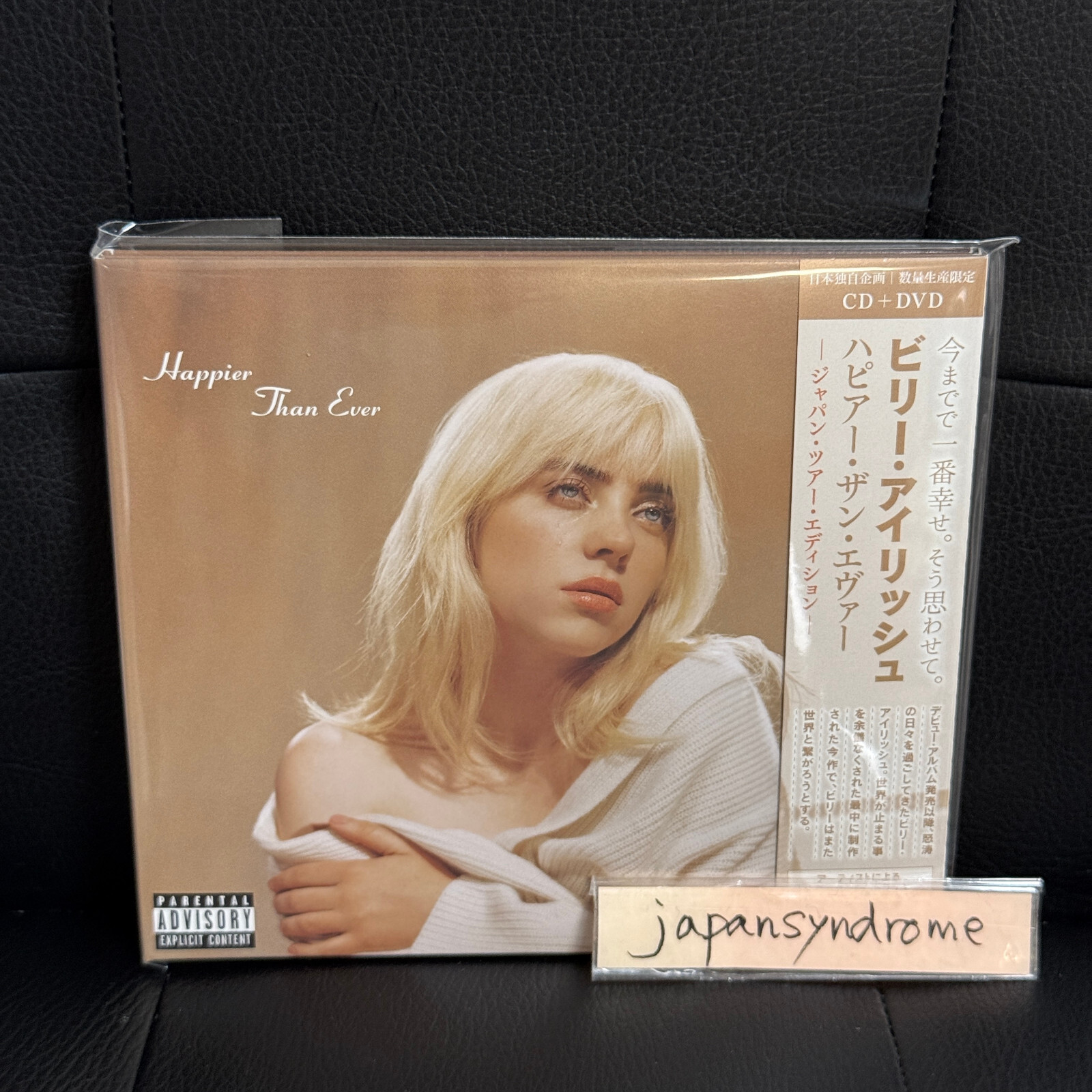 Billie Eilish Happier Than Ever [Limited First Edition] CD+