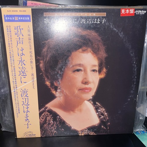 洋楽 Lucky Vlaviano LP 洋楽 Lucky Vlaviano LP Vintage Go