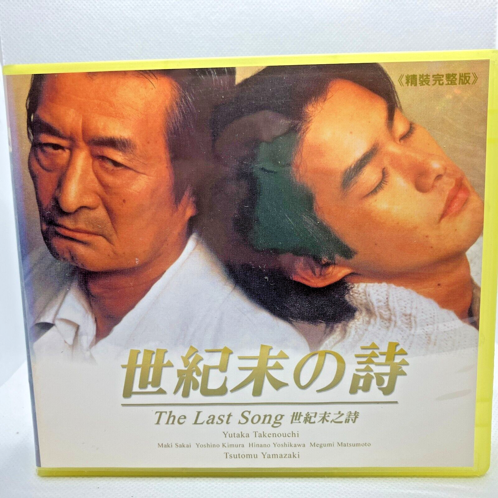 Japanese drama TV/movie VCD Chinese Subtitle Japanese drama TV/movie VCD Chinese Subtitle