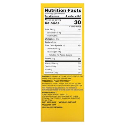 Baby Mum-Mum, Gentle Teething Wafers, Banana, 12 Packs, 2 Wafers Each