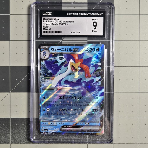 MTG エラーカード　60枚　ミスカット　Error Card/Miss Cut MTG エラーカード ミスカット Error Card/Miss Cut - メルカリ