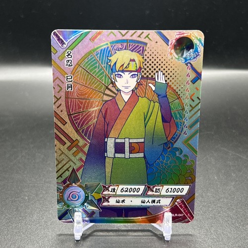 NARUTO カード kayou naruto Uzumaki Naruto TCG official trading card