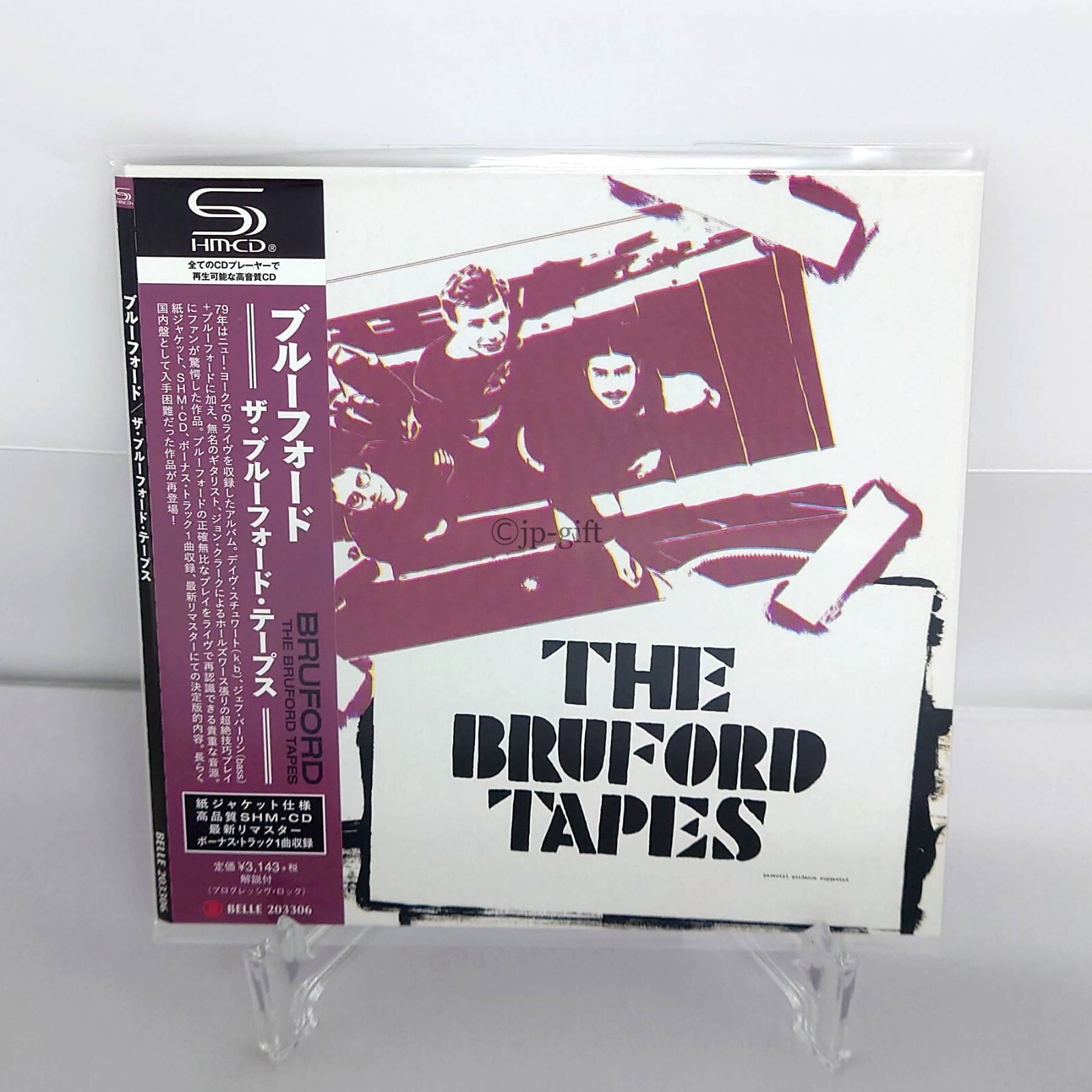 Bill Bruford, Bruford The Bruford Tapes Japan Music CD