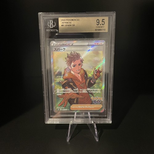 2022 Pokémon Go Japanese Spark Full Art 81/71 SR BGS 9.5 | eBay