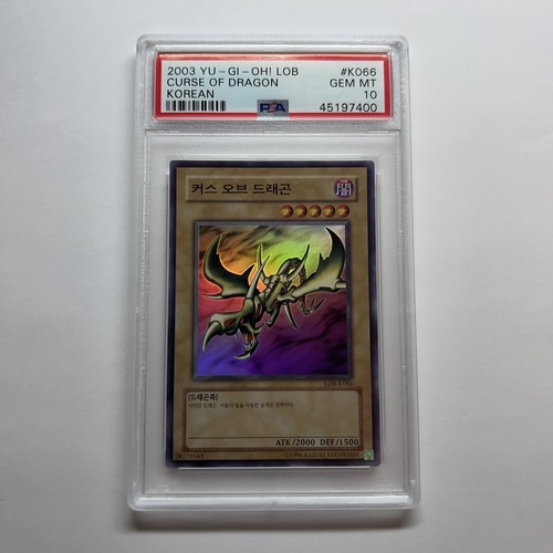 2003 Yugioh Curse of Dragon LOB K066 PSA 10 Gem Mint Korean