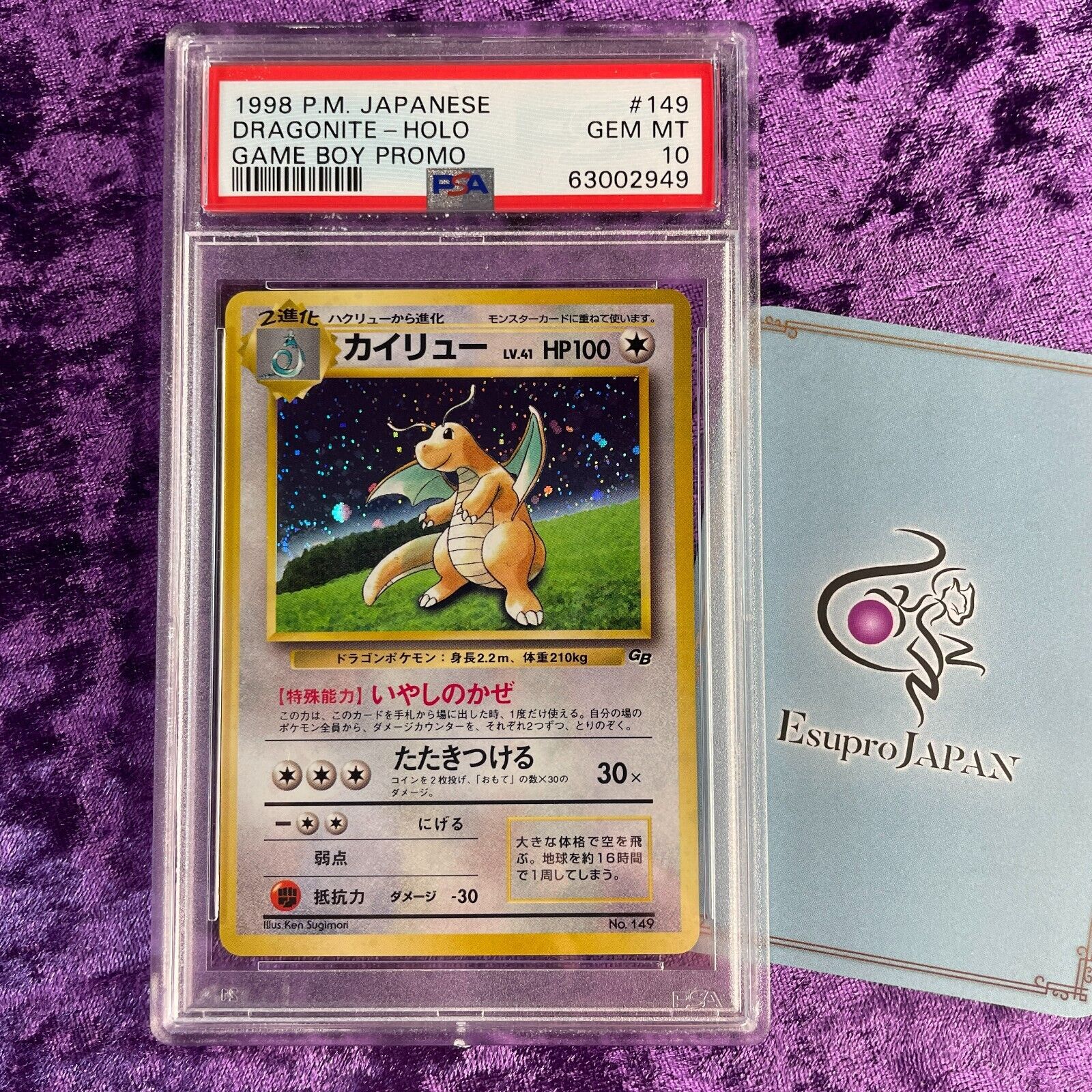 PSA 10 1998 Dragonite Game Boy GB Promo Pokemon card PSA 10 1998 Dragonite Game Boy GB Promo Pokemon card