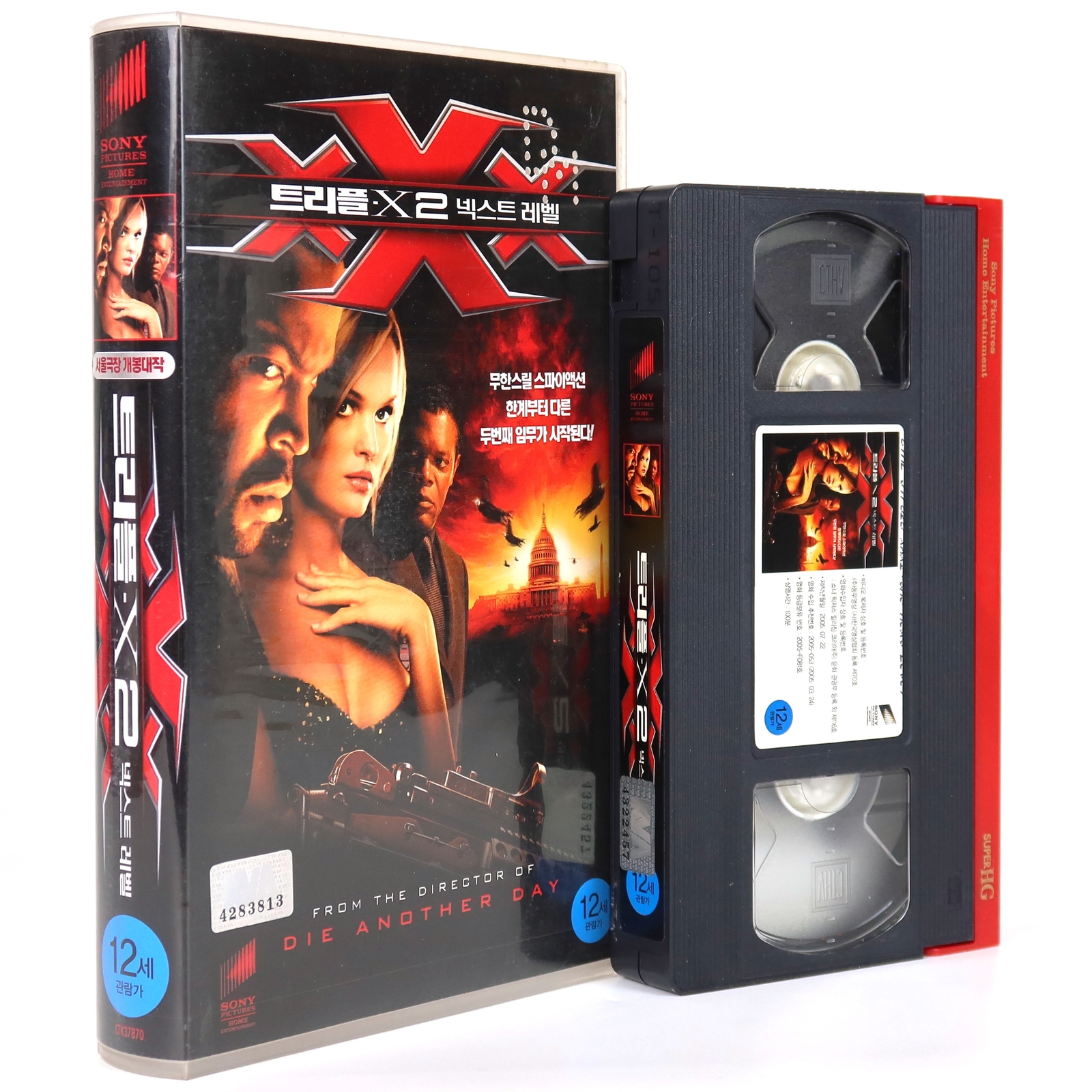その他 Korean War [VHS] xXx: State of the Union (2005) Korean VHS [NTSC] Korea X2