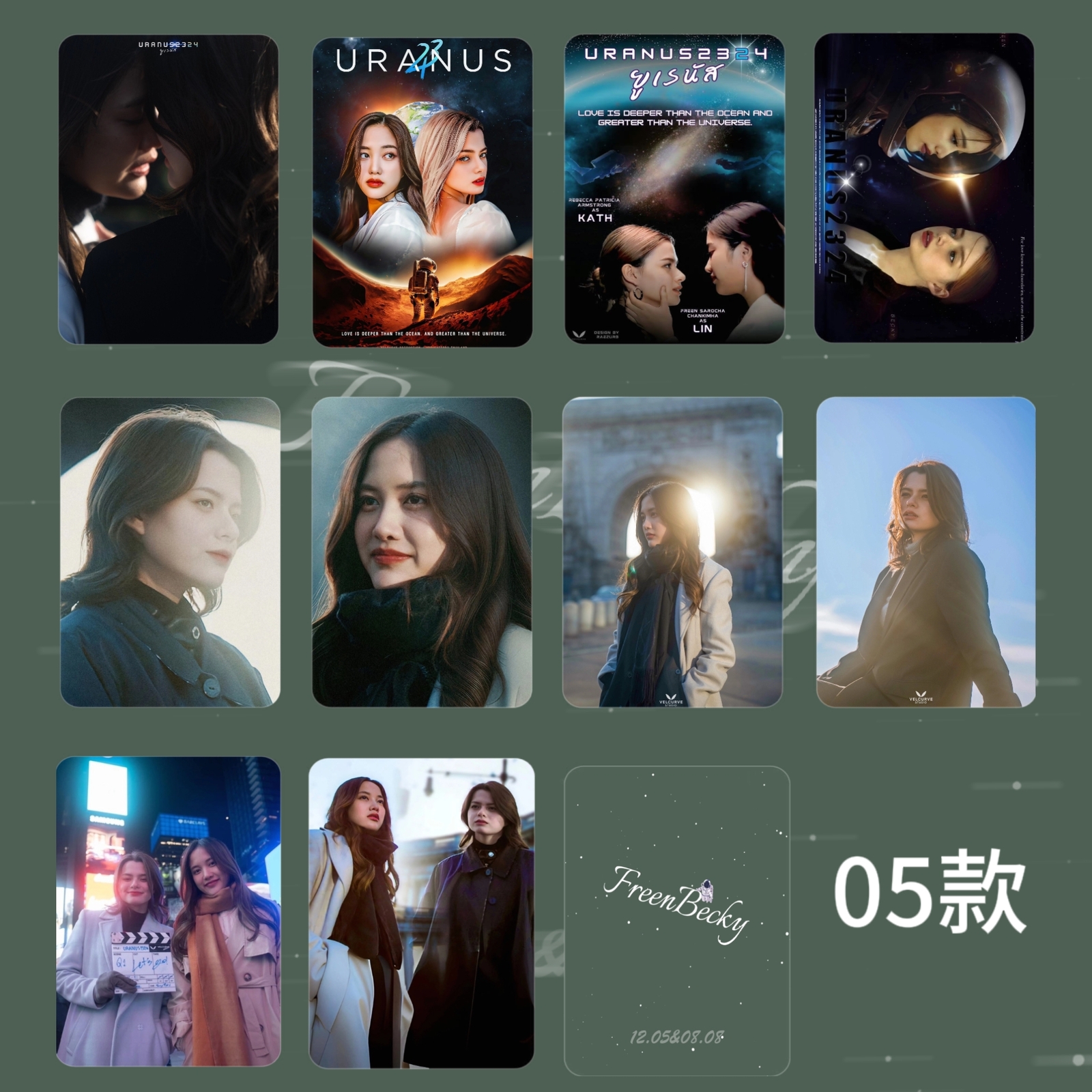 FreenBecky Uranus 2324 Movie Small Card High Definition FreenBecky Uranus 2324 Movie Small Card High Definition