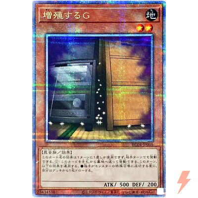遊戯王 - 遊戯王 RARITY COLLECTION - QUARTER CENTURY Rarity Collection Quarter Century Edition | Yu-Gi-Oh! Wiki