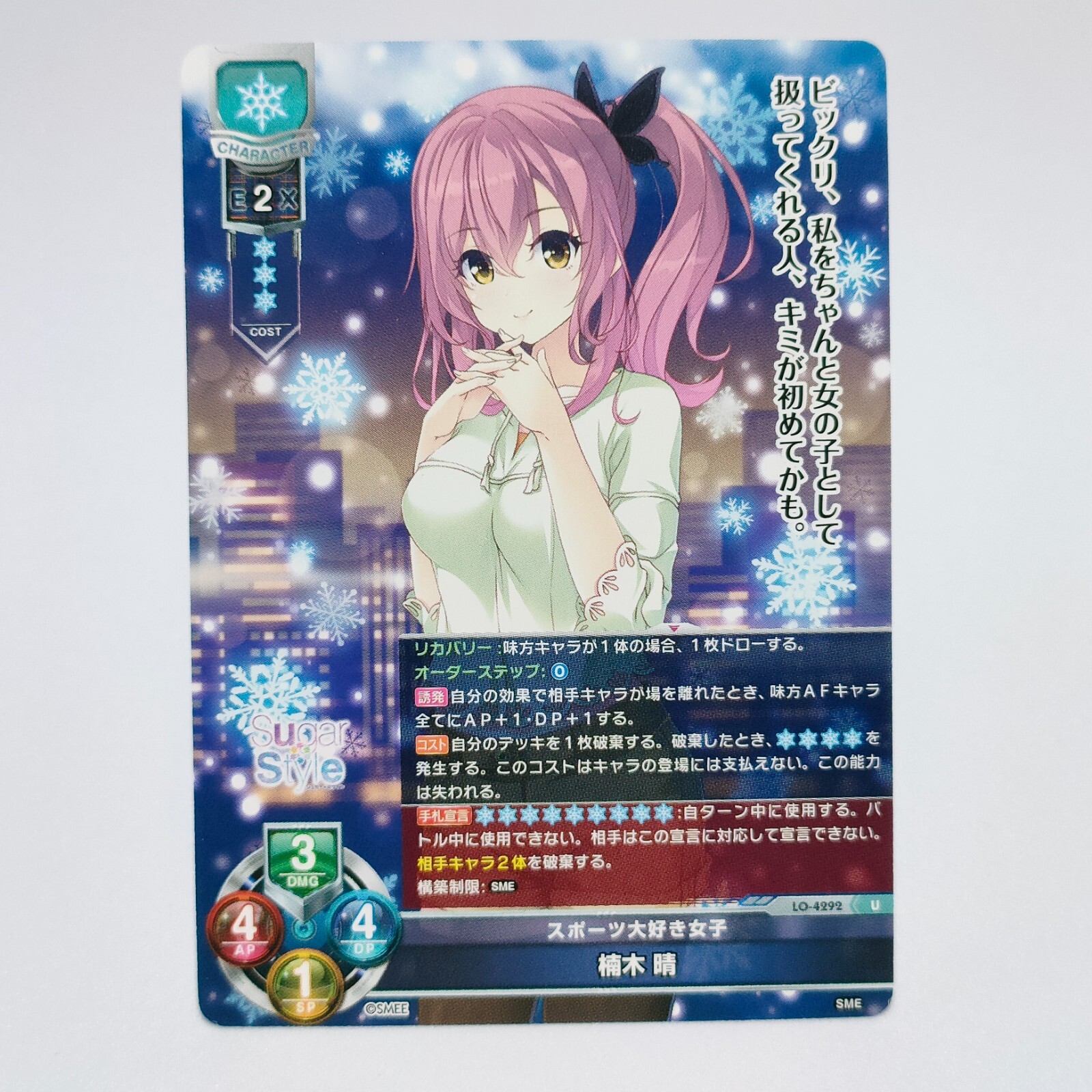 Lycee overture 桐島レイン SSP ARS10+ PSA 10 Signature 2021 Lycee Overture Japanese Gig SP #3411