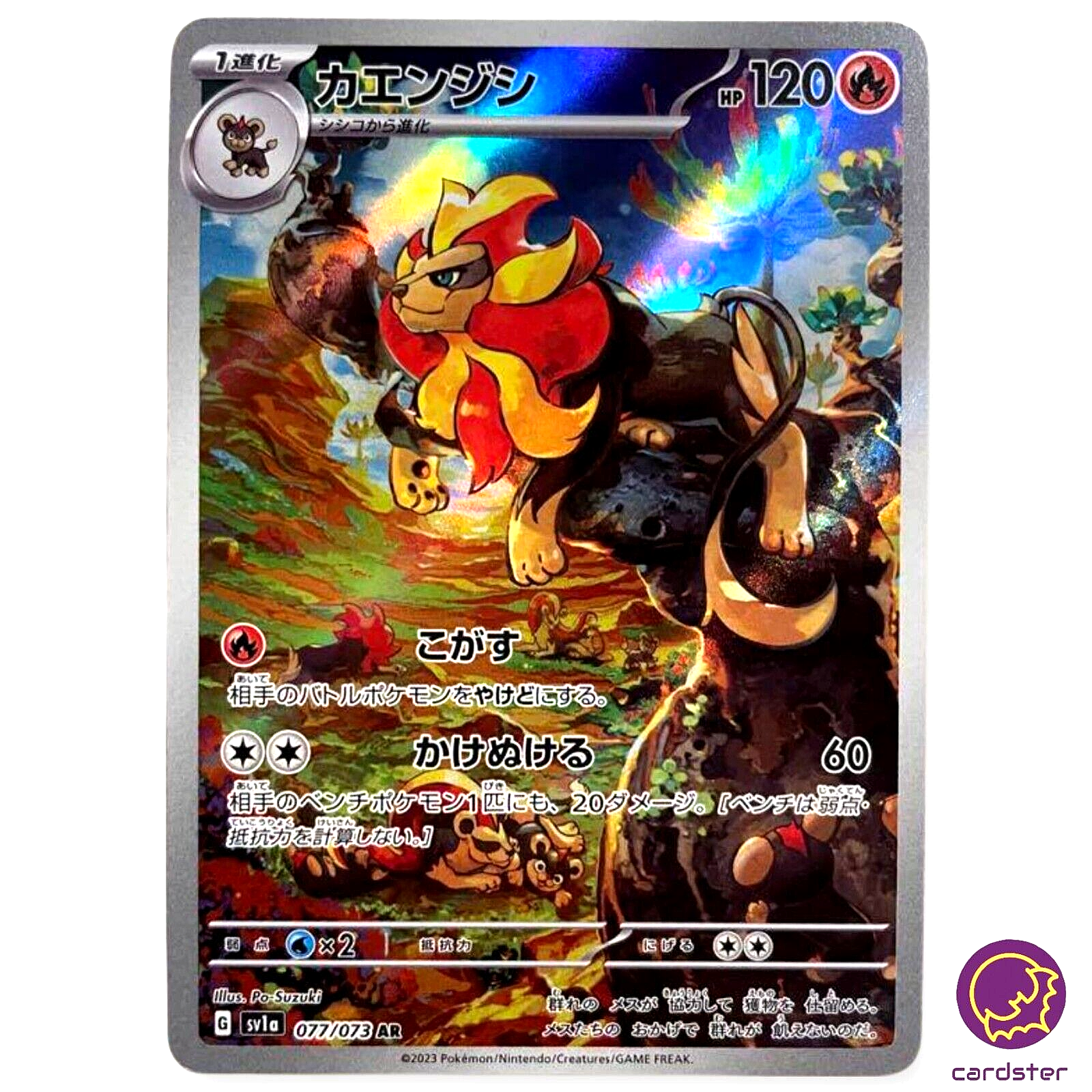 PyRoar [AR] 077/073 SV1a Triplet Beat Pokemon Card Japan | eBay