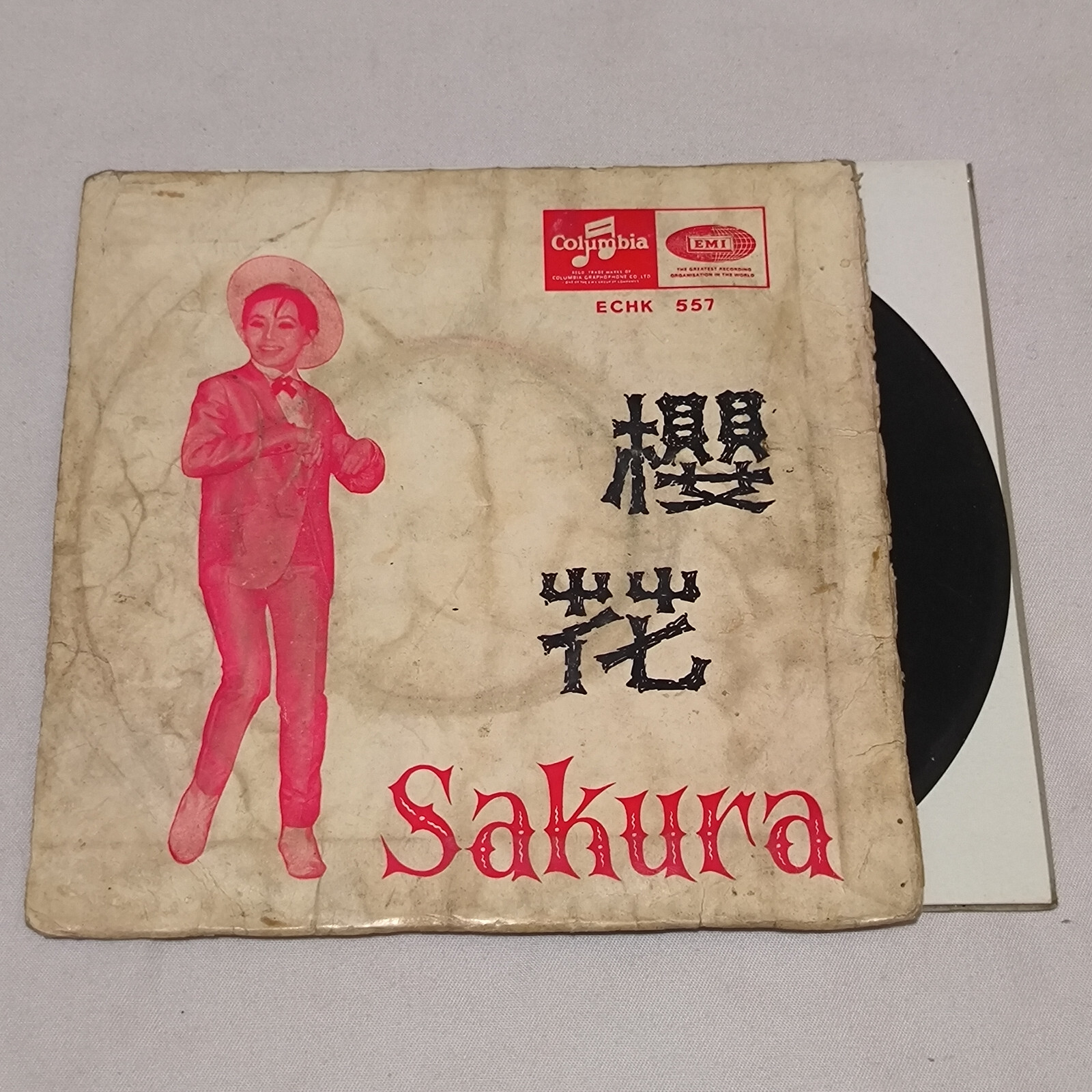 chinese vinyl record EP 7 chinese vinyl record EP 7