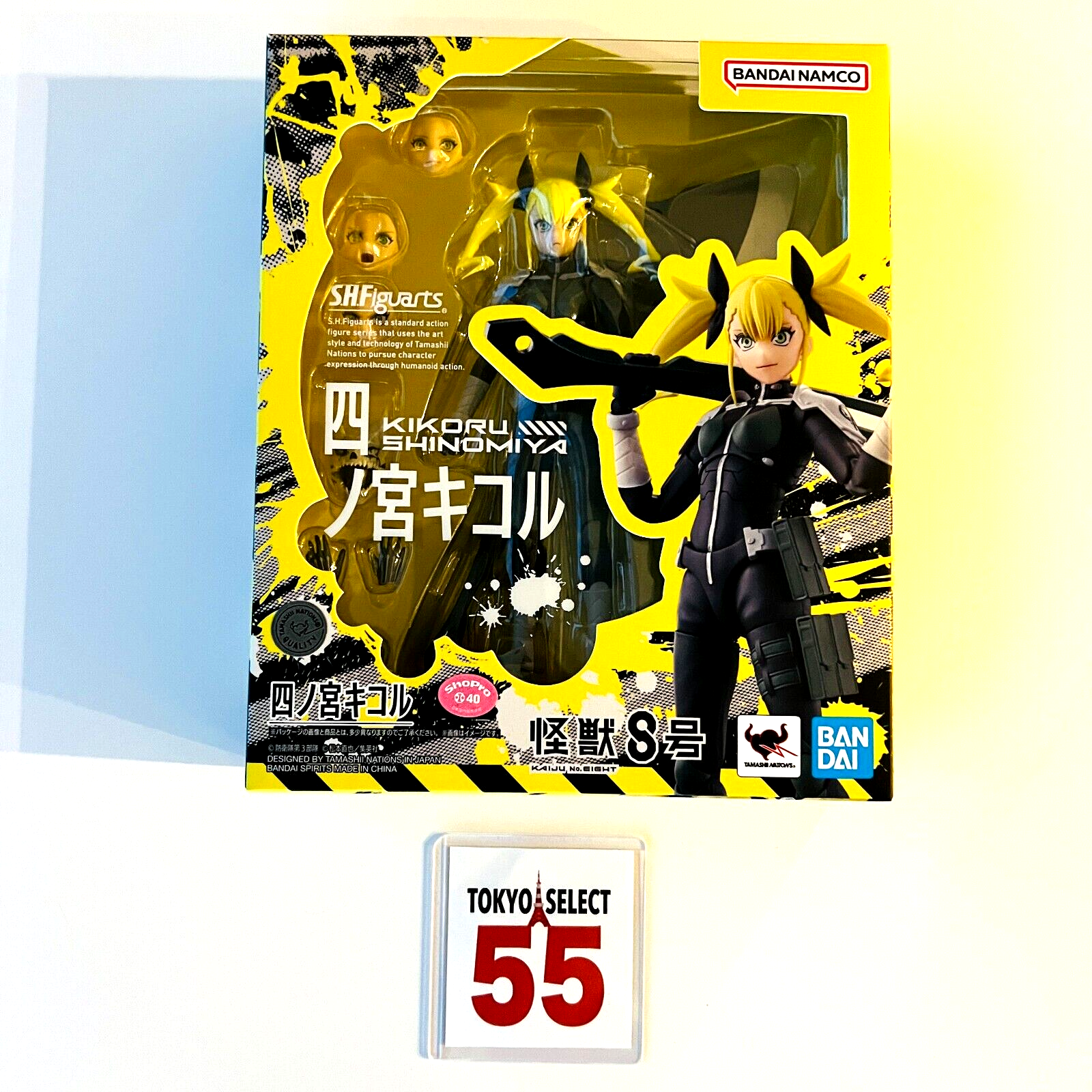 S.H.Figuarts Kaiju No.8 Kikoru Shinomiya Action Figure