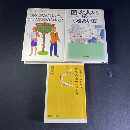 カーシー博士の人間×人間セルフヘルプ術 : 自分は自分・あなたはあなた人間関係… カーシー博士の人間×人間セルフヘルプ術: 自分は自分・あなたは