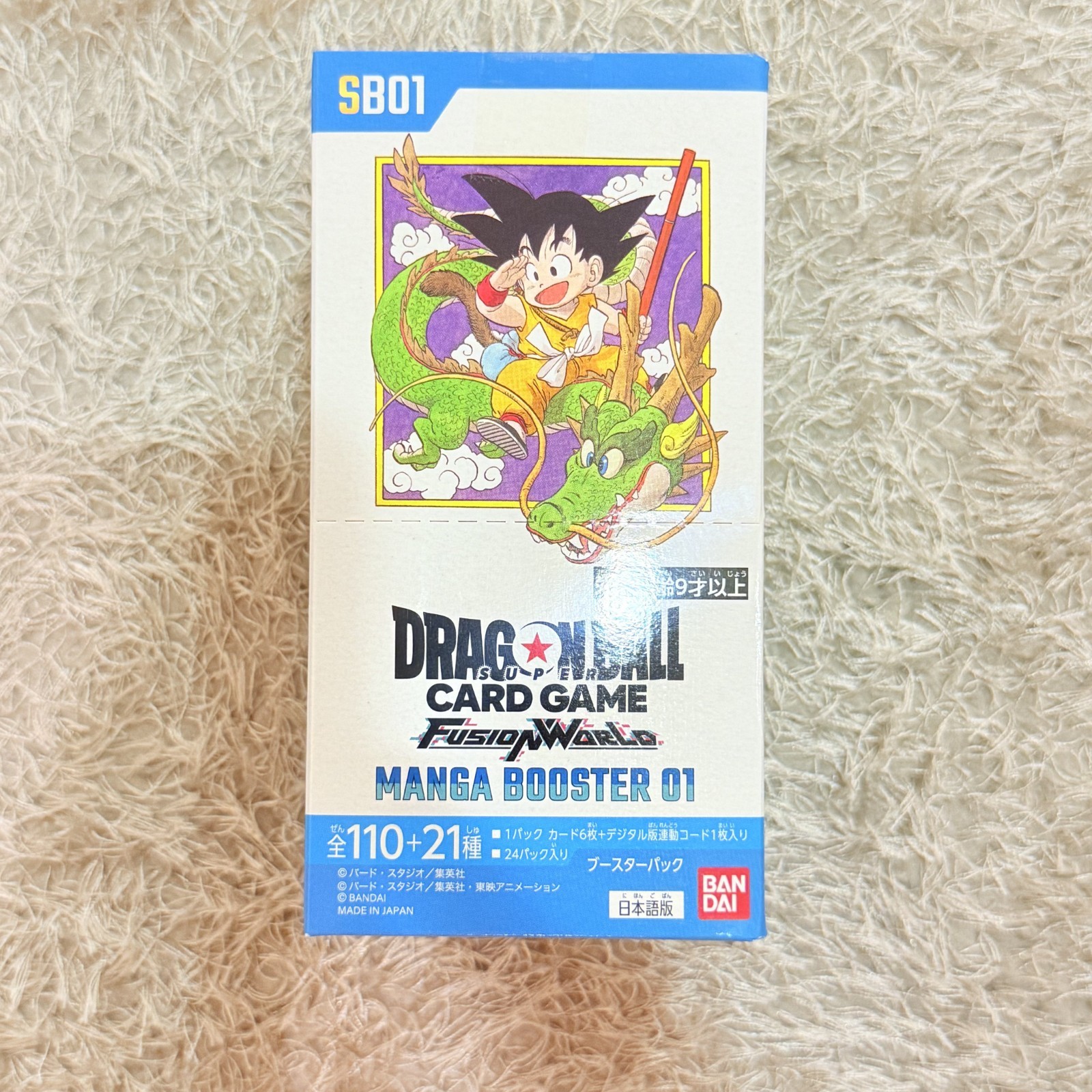 『DRAGON BALL SUPER CARD GAME』 海外版シェンロン DRAGON BALL SUPER CARD GAME FUSION WORLD - 1ST COMPLETE CARD