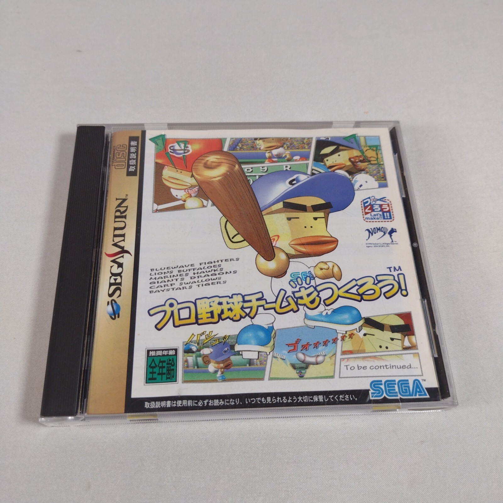 Japanese Pro Yakyuu Team Mo Tsukurou Baseball Sega Saturn w