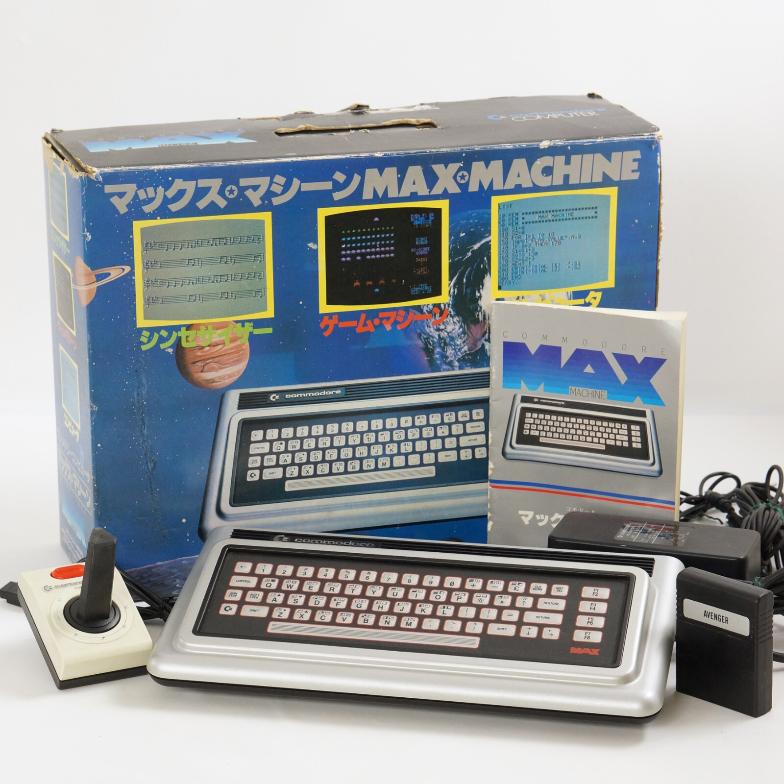【激レア】希少品　昭和ゲーム　マックスマシーン【MAX-04】　コモドール 激レア】希少品 昭和ゲーム マックスマシーン【MAX-04