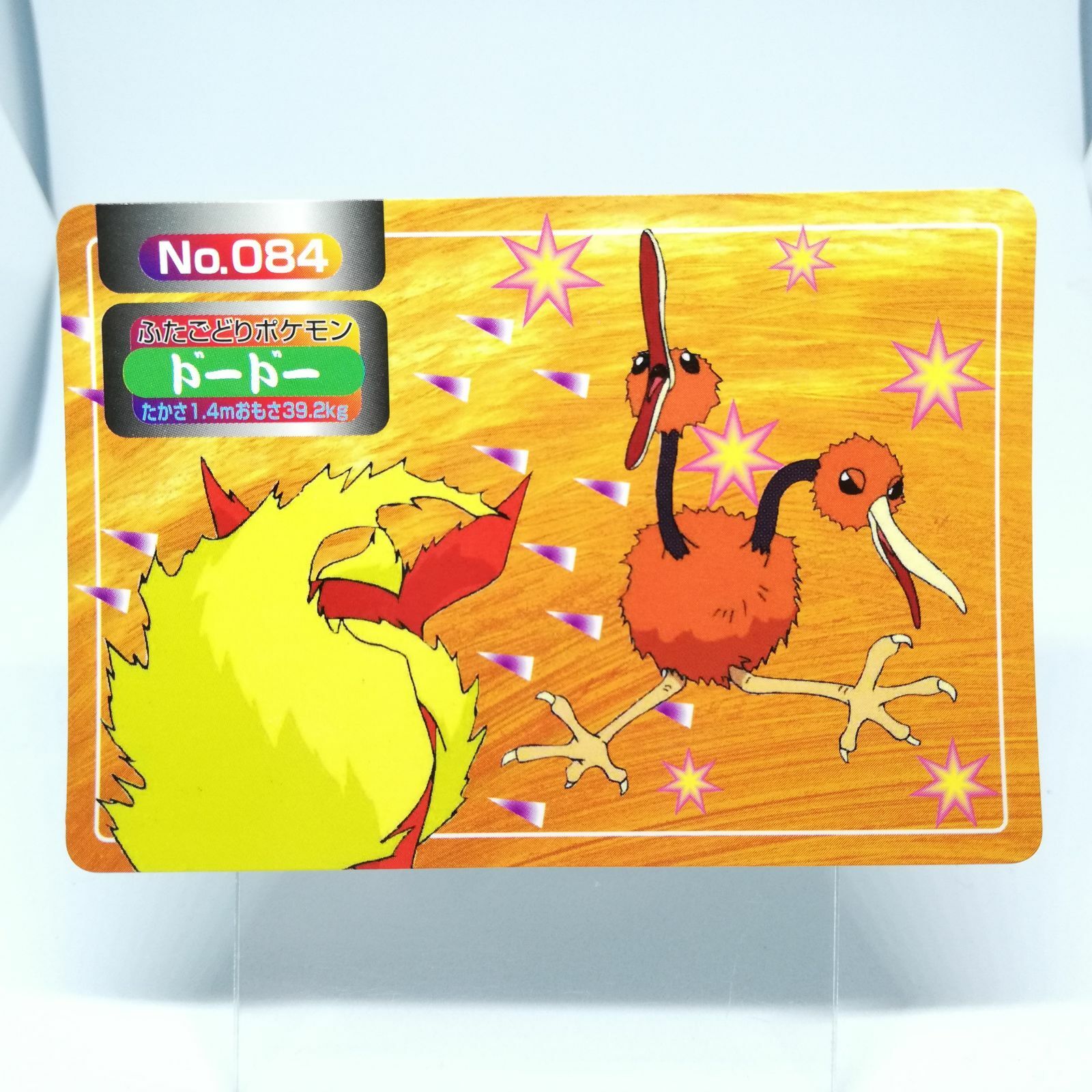 084 Doduo Top Pokemon Card Nintendo GAME Freak TOKYO Anime 084 Doduo Top Pokemon Card Nintendo GAME Freak TOKYO Anime