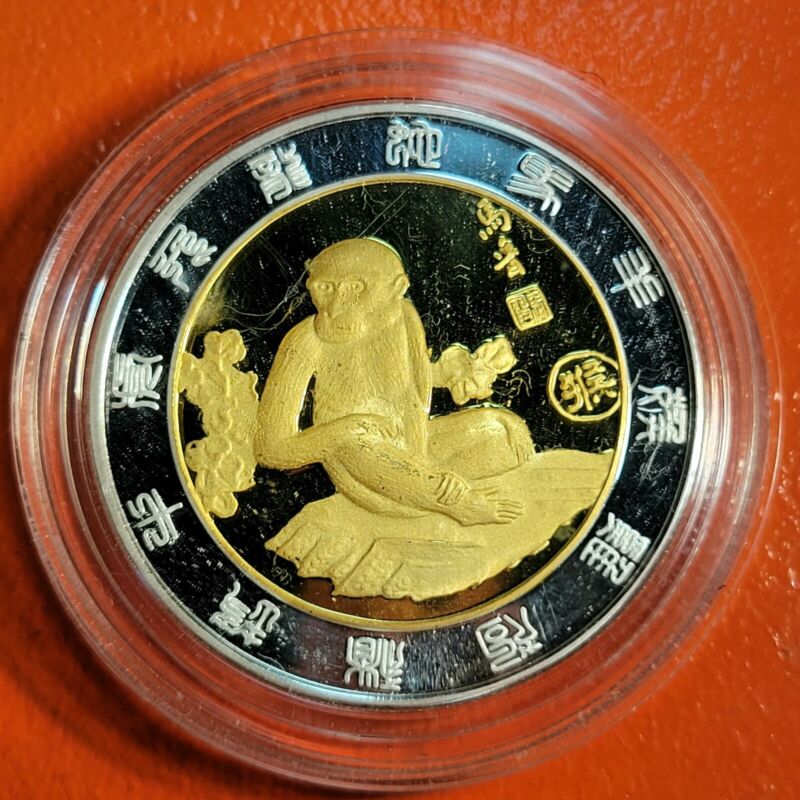 China Zodiac Lucky Monkey Coin Bi-Metal Silver Plated  Uncirculated  Capsule Unc