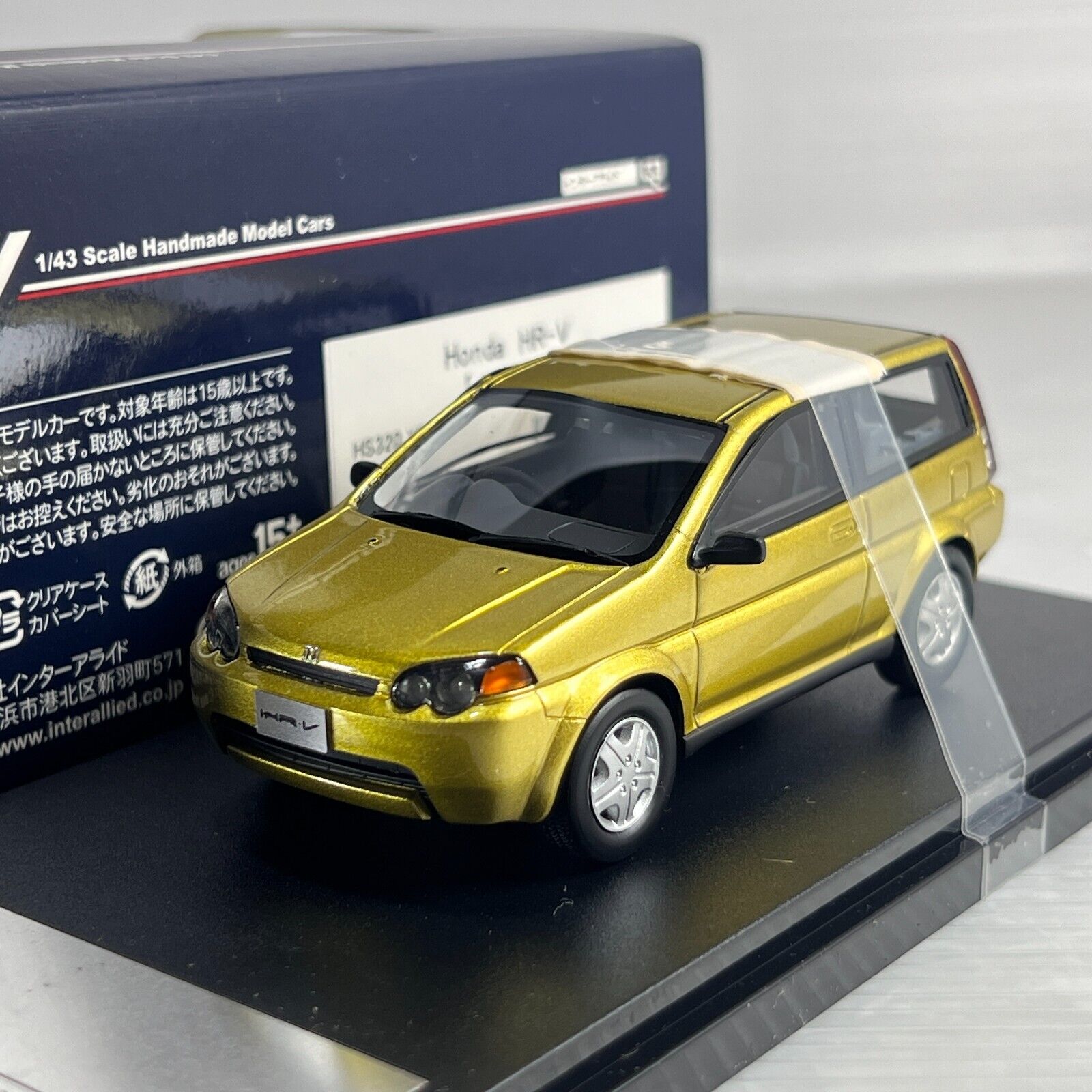 1/43 Hi-Story Honda HR-V J4 1998 Yellow HS320YE | eBay