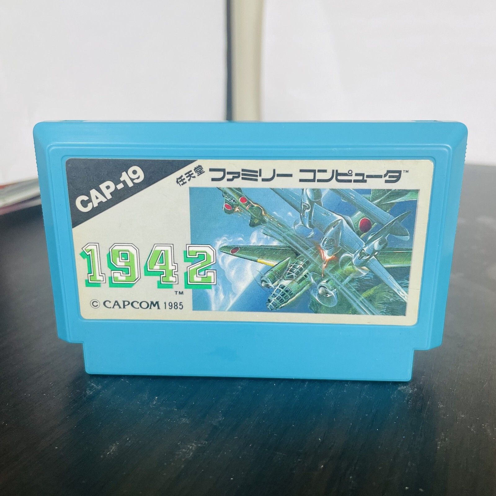 CAP-19 1942   ファミコン 1942 Nintendo Famicom NES Capcom 1985 CAP-19 Japanese
