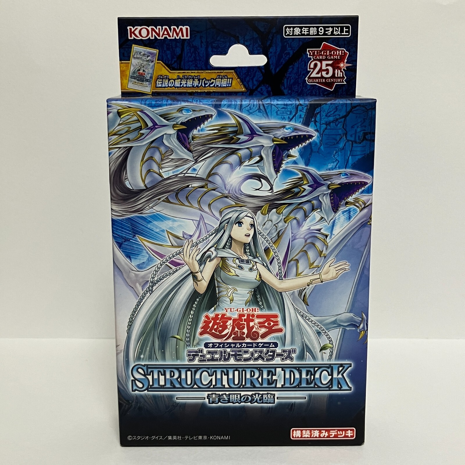 Konami Yugioh OCG Structure Deck Advent of the Eyes of Blue Konami Yugioh OCG Structure Deck Advent of the Eyes of Blue