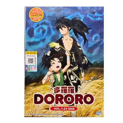 Dororo full episodes hotsell