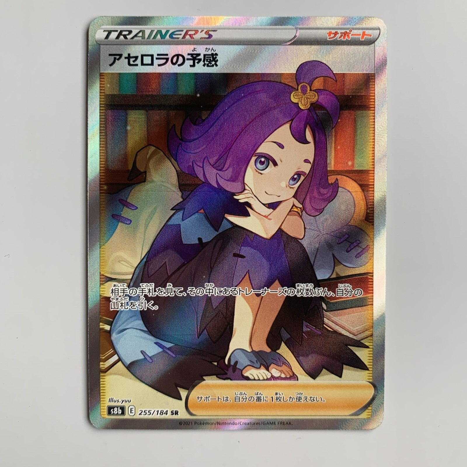 PSA10 モココ CHR/カミツレ リーリエ アセロラ メイ ナンジャモ PSA10 モココ CHR/カミツレ リーリエ アセロラ メイ ナンジャモ