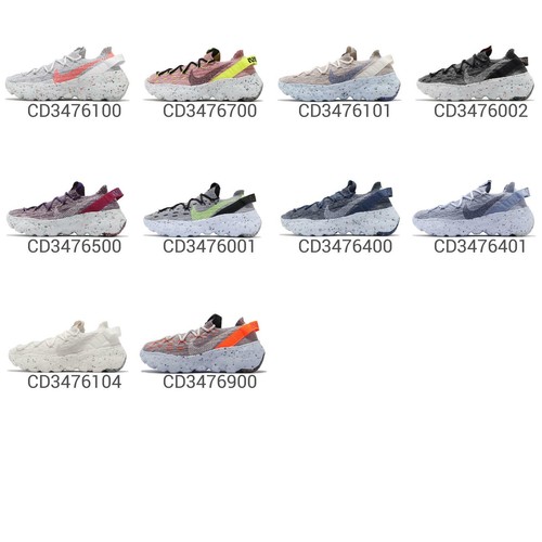 Nike Wmns Space Hippie 04 This Is Trash Recycled Women Lifestyle Shoes Pick 1