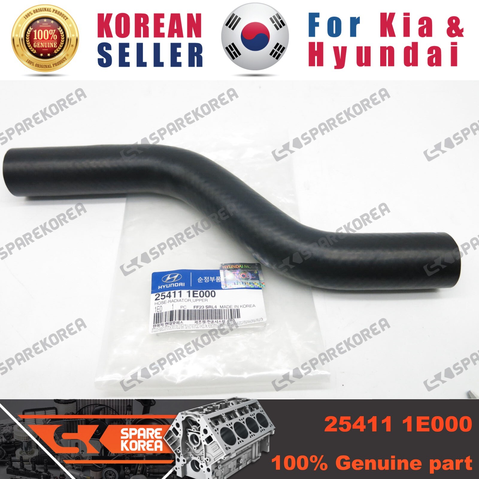 とい Genuine/OEM 254111E000 HOSE-RADIATOR,UPPER for Hyundai New Verna