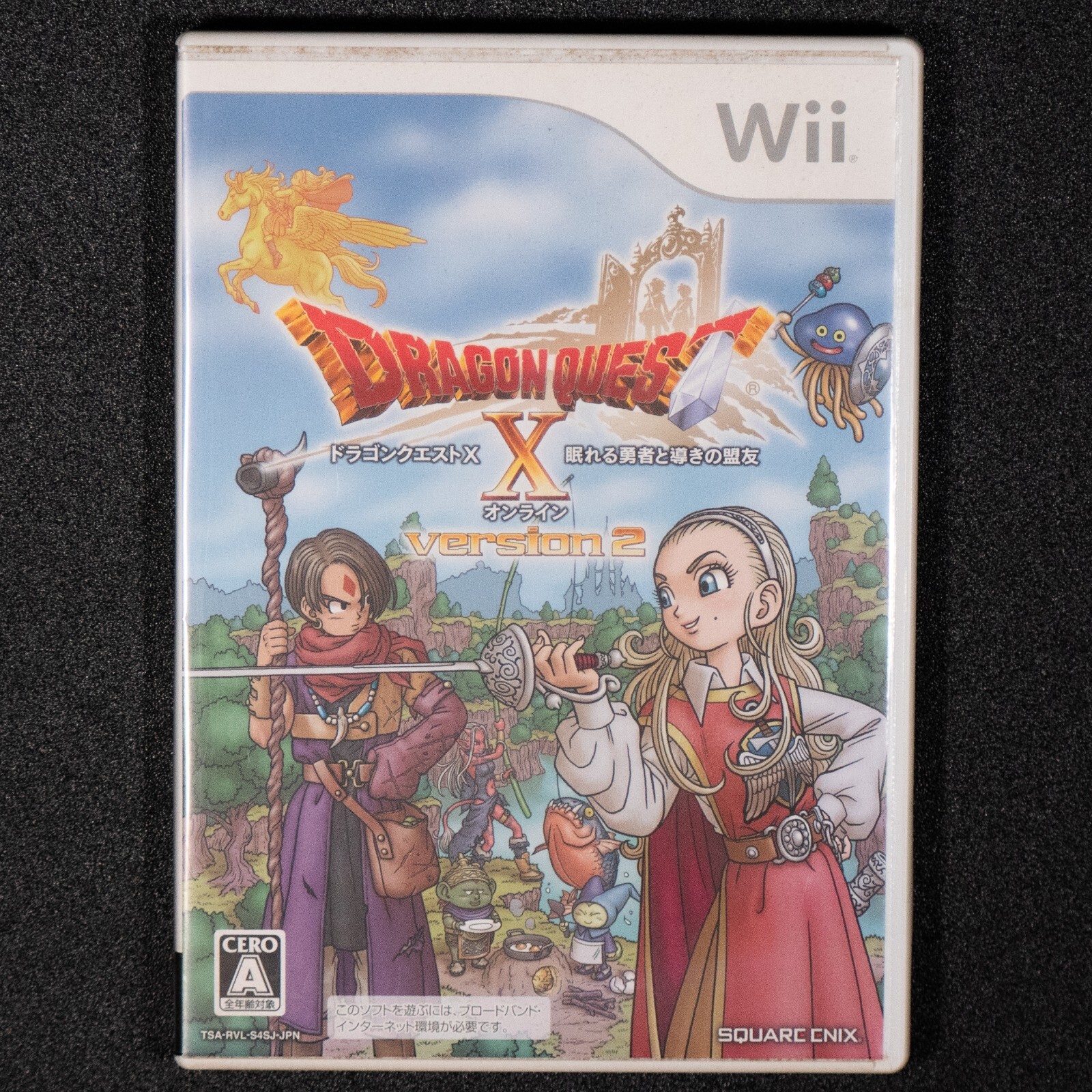 Wiiドラクエ JAPANESE Dragon Quest X Online Version 2 (Wii, 2013) NTSC-J