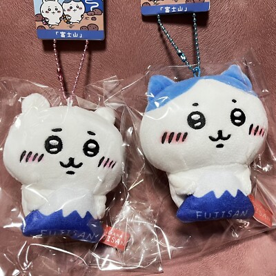 Chiikawa Hachiware Mt. Fuji Plush Mascot Keychain Set of 2 Height 3.5'' Nagano