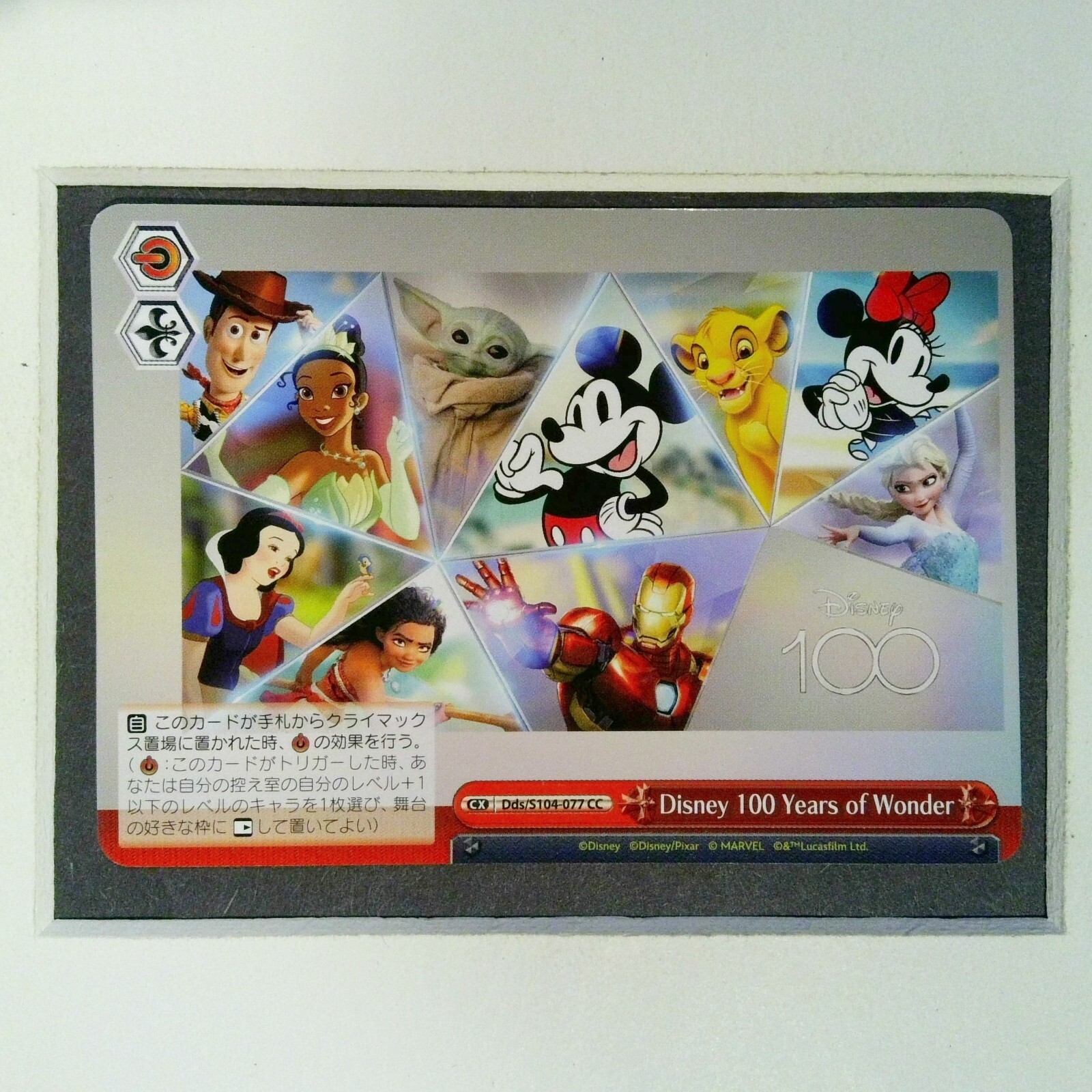 竹*代様 Disney 100 Years of Wonder トレーディングカ Amazon.co.jp: Kakawow Dis ney 100 Years of Wonder Hobby Box