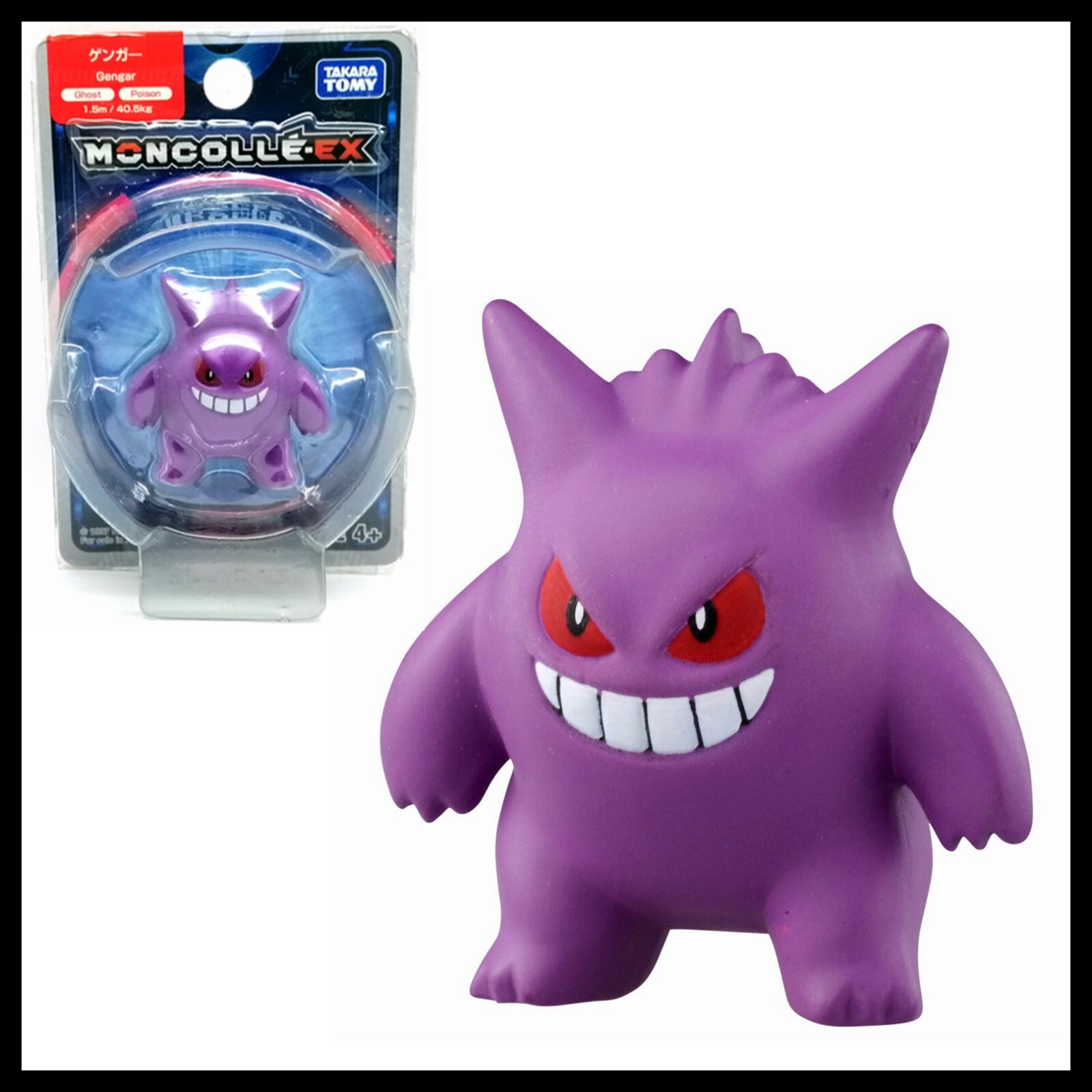 Moncolle EX-46 Gengar Takara Tomy Tomica Pokemon Action
