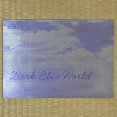 Dark Blue World Japan Movie Program 2001 Ondřej Vetchý Jan Svěrák Kryštof Hádek