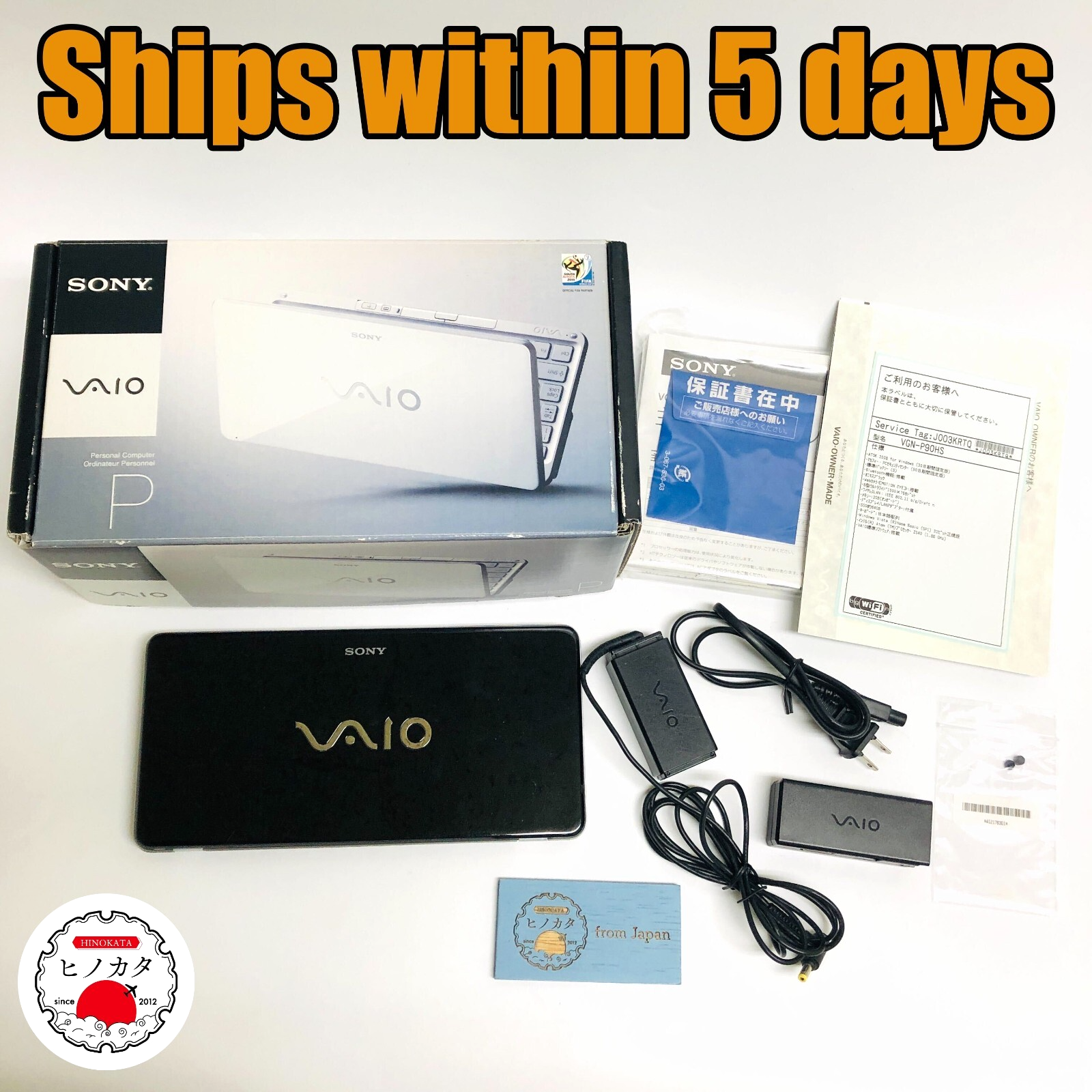 VAIO type P VGN-P90NS Win7 128GBのSSDを装備 Sony Vaio P Series VGN-P90HS (2009) Teardown: Factory SSD