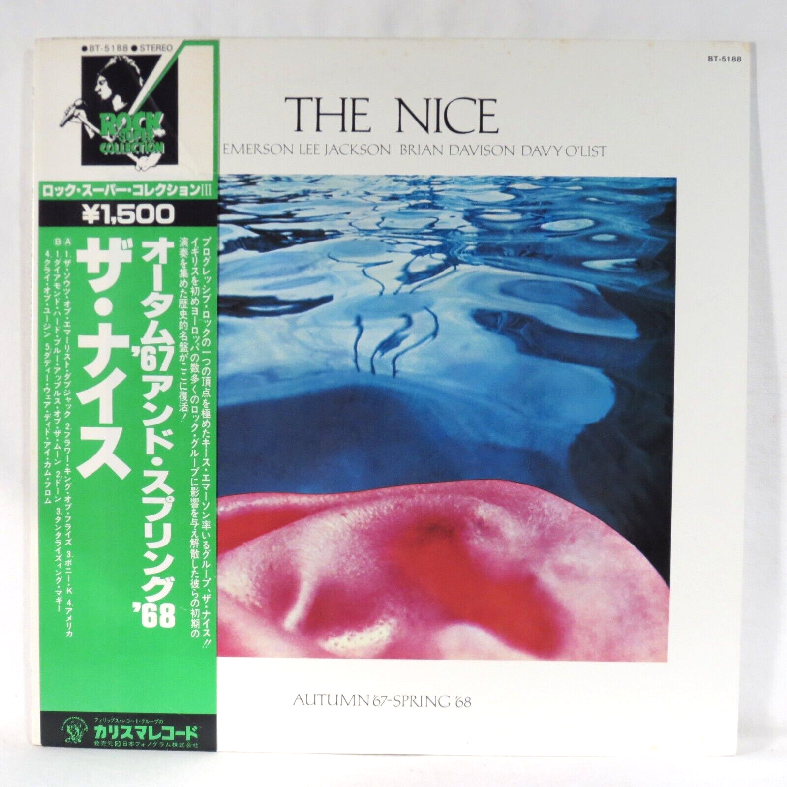 The Nice - Autumn '67 - Spring '68, 1978 Charisma BT-5188 Japan LP + OBI The Nice - Autumn '67 - Spring '68, 1978 Charisma BT-5188 Japan LP + OBI