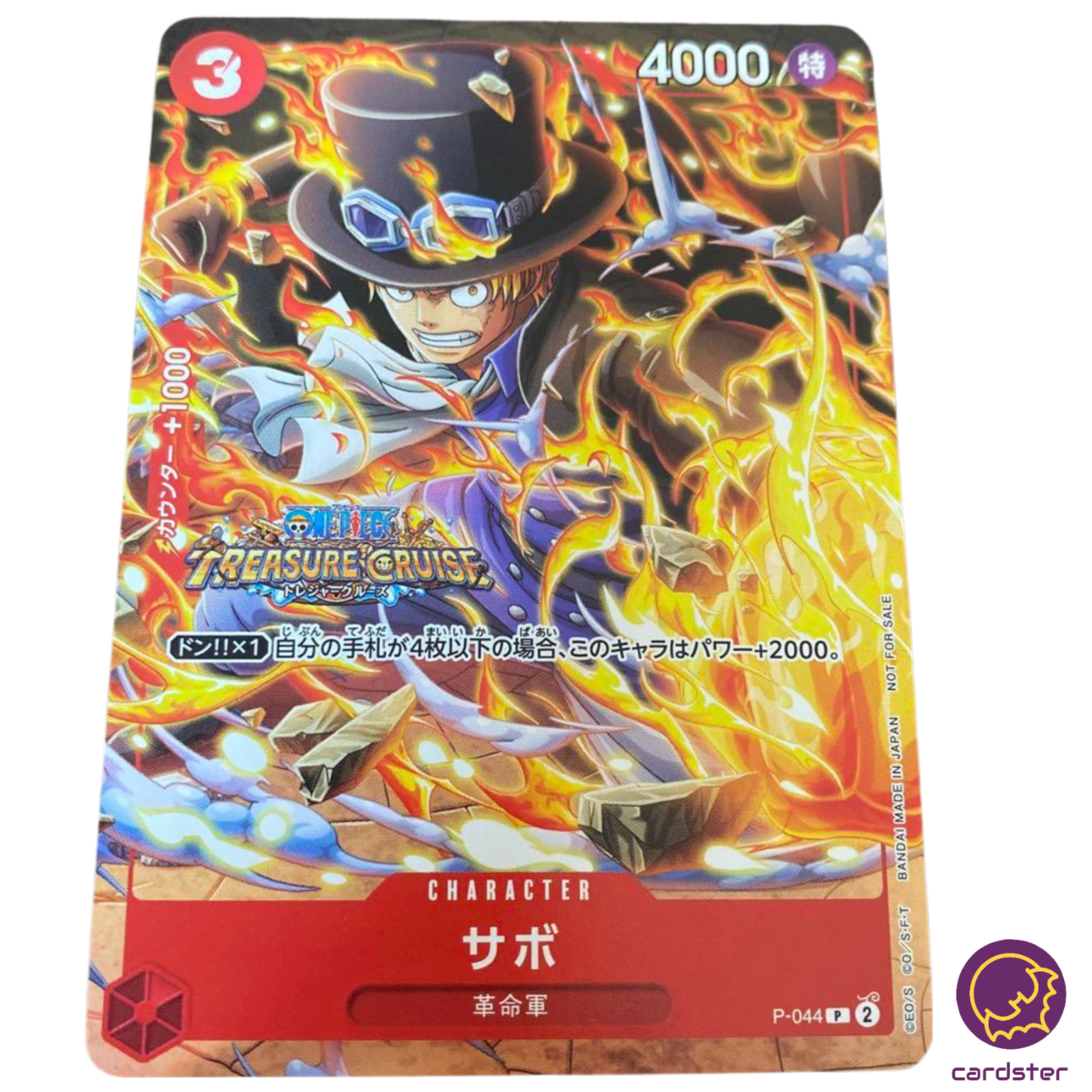Sabo P-044 PROMO V Jump Magazine 9/2023 ONE PIECE Card Japan Sabo P-044 PROMO V Jump Magazine 9/2023 ONE PIECE Card Japan