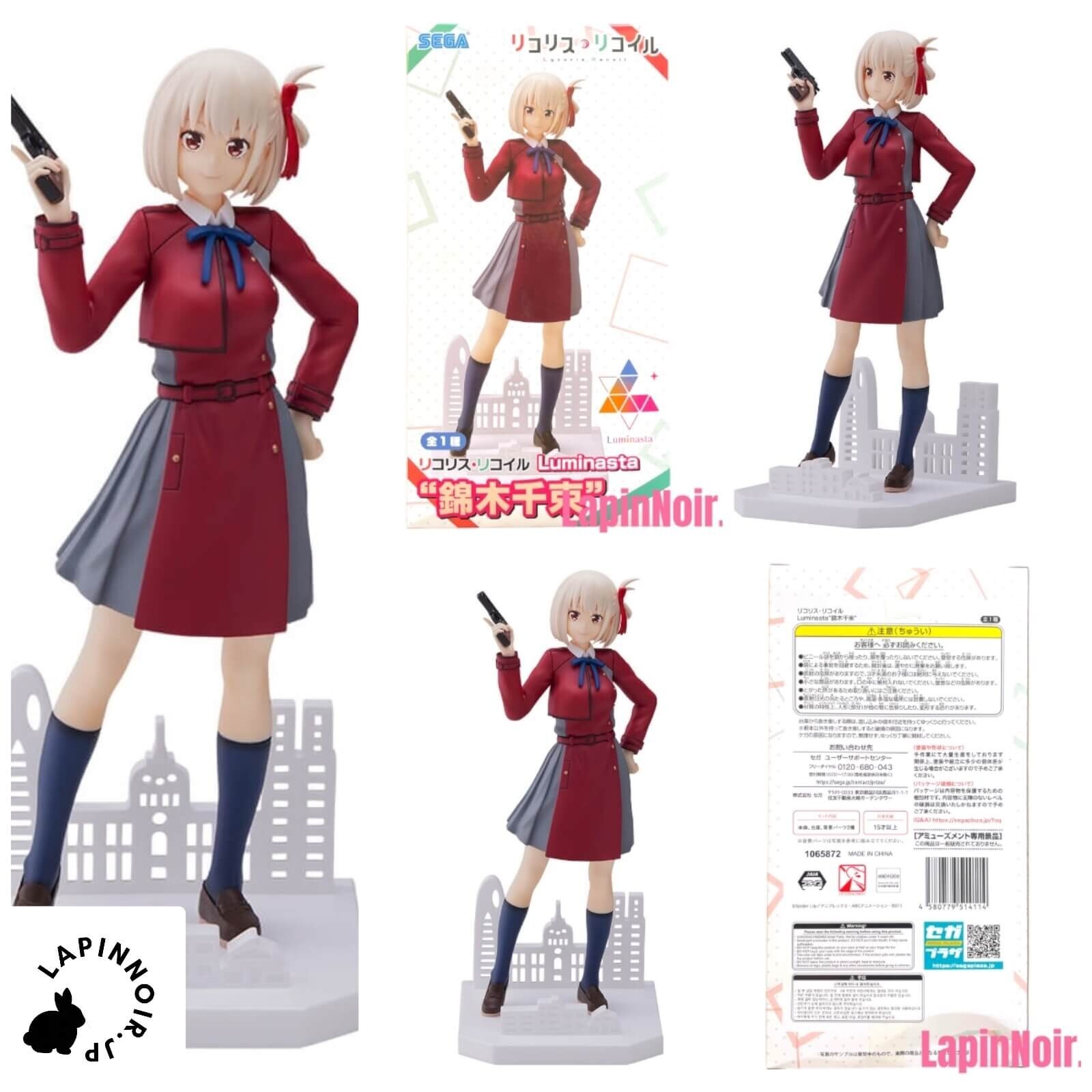 Lycoris.　0605 Lycoris Recoil - Coreful Figure - Nishikigi Chisato (Uniform